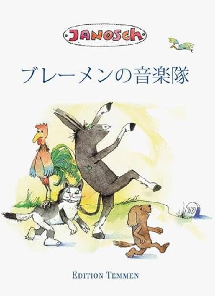 dekocyann様オーダー品　やおやさん　ブレーメンの音楽隊　オオカミパペット dekocyann様オーダー品 やおやさん ブレーメンの音楽隊 オオカミ
